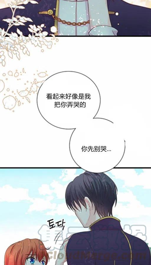 第5话34