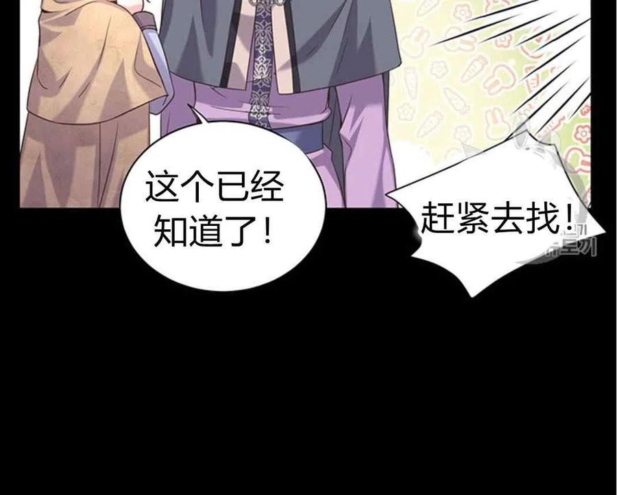 第27话7