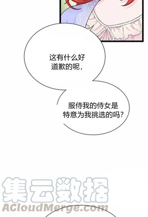 第11话45