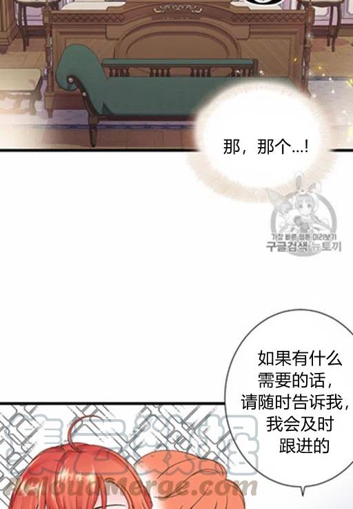 第12话24