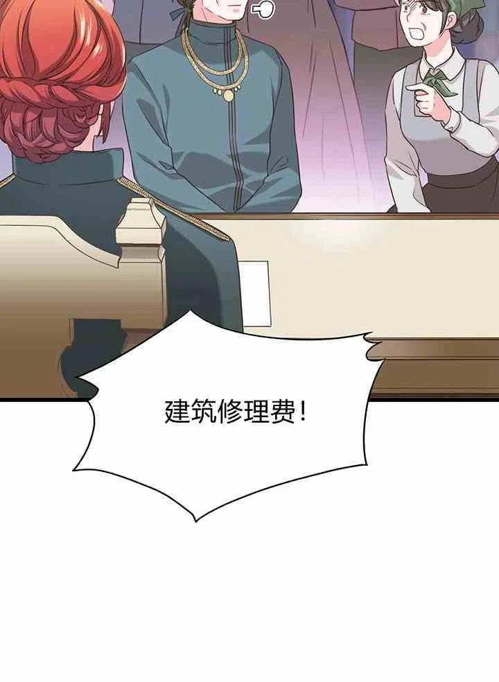 第35话29