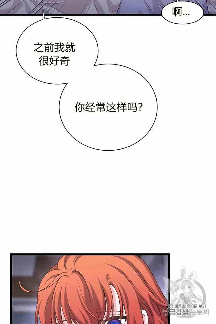 第31话41
