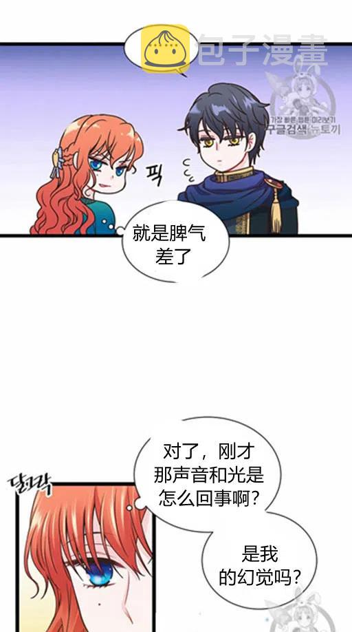 第10话50