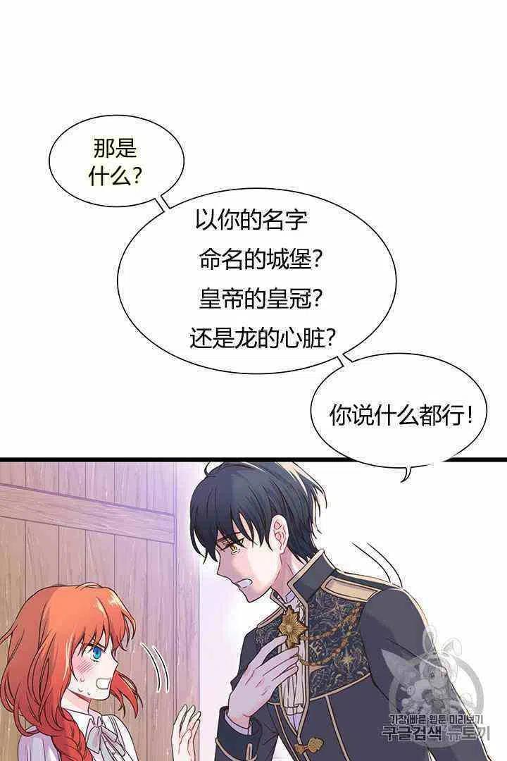 第4话40