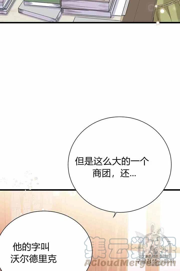 第34话 239