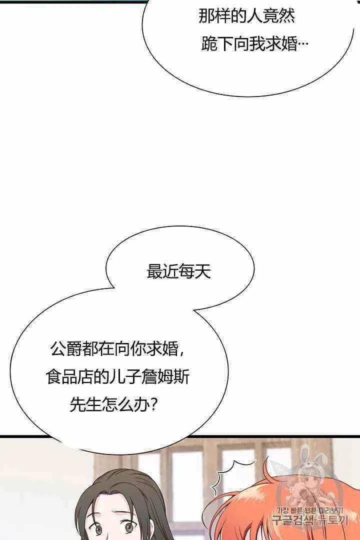 第3话35