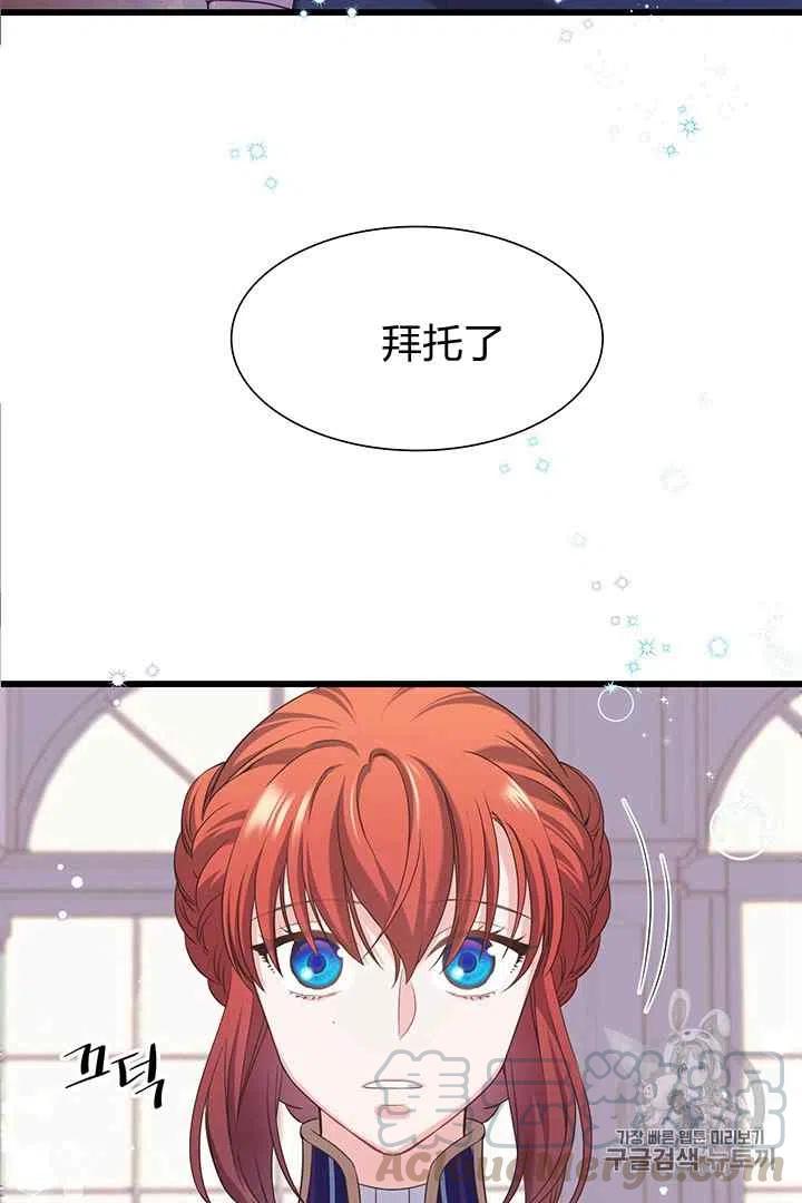 第29话21