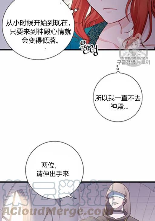 第9话34
