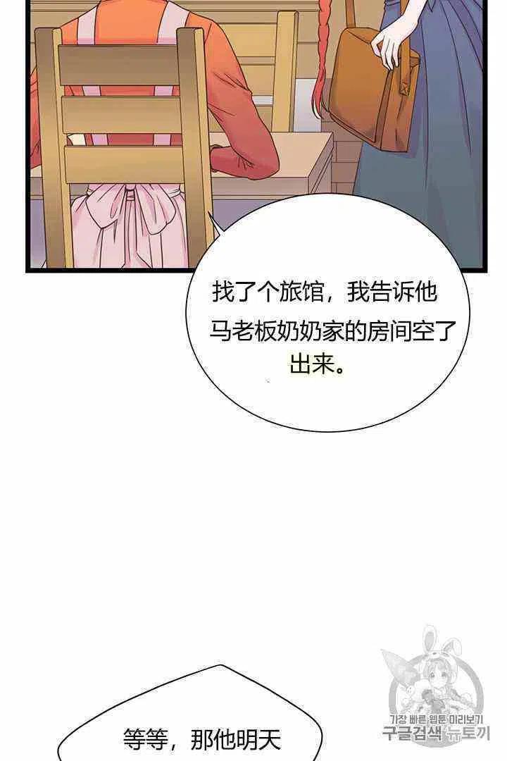 第4话11