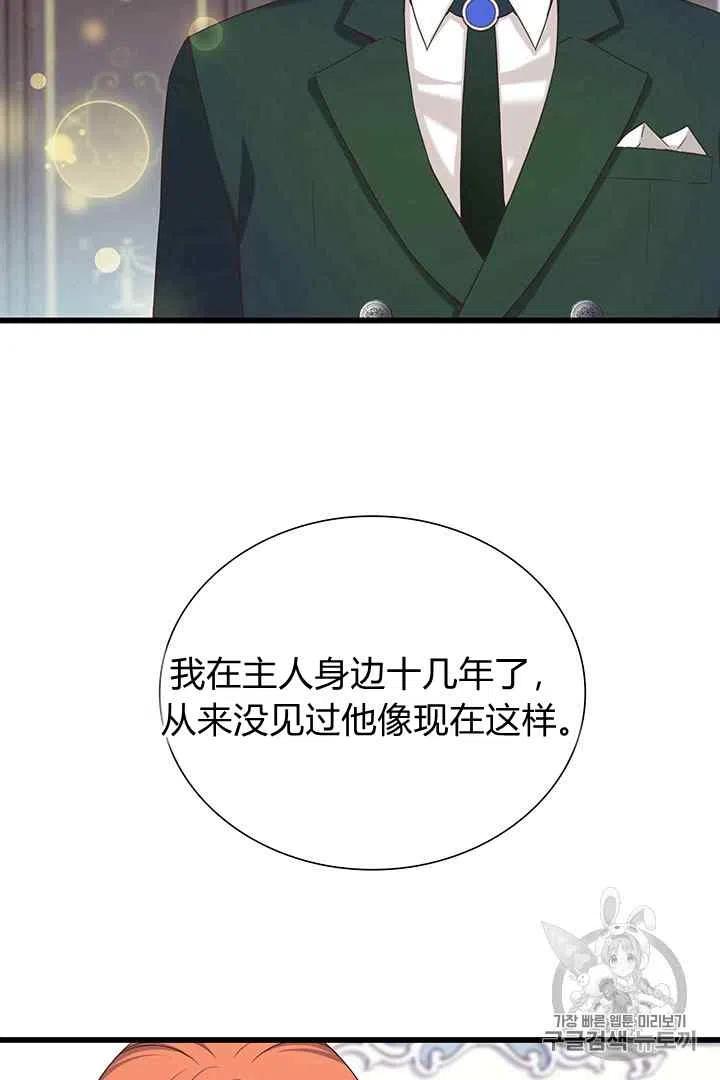 第30话38