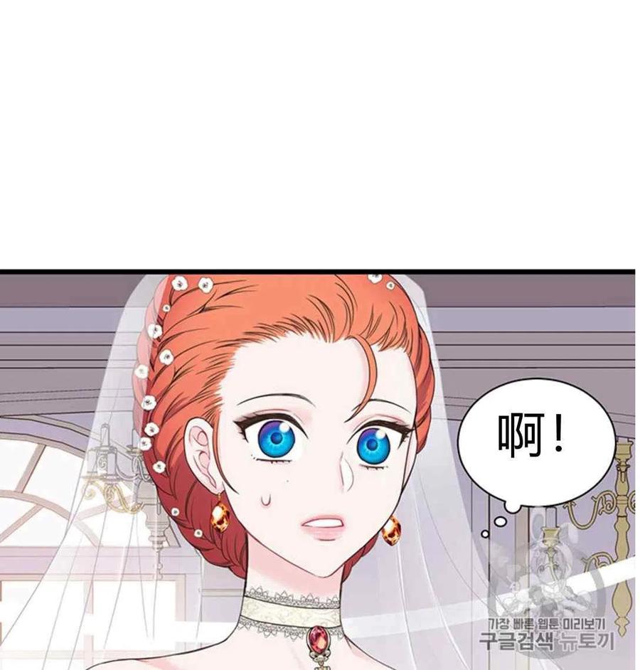 第21话46