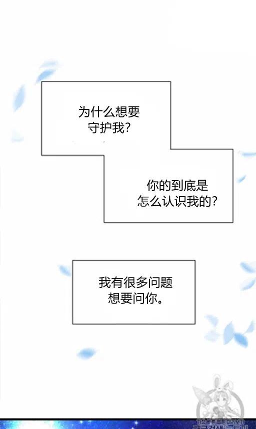 第8话29