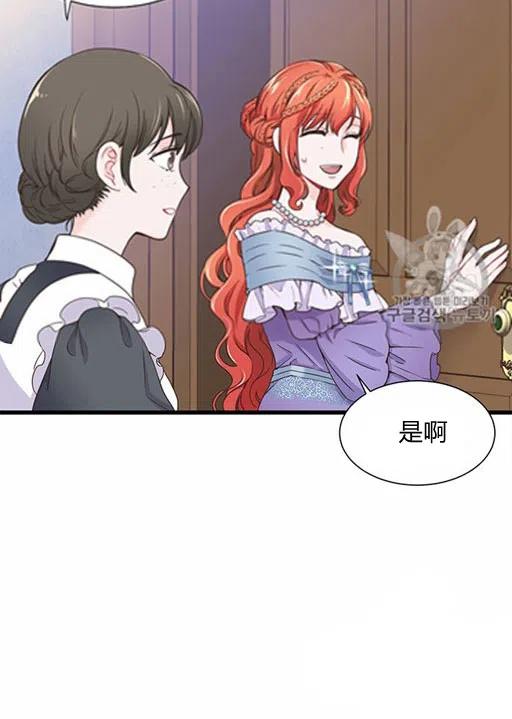 第17话7