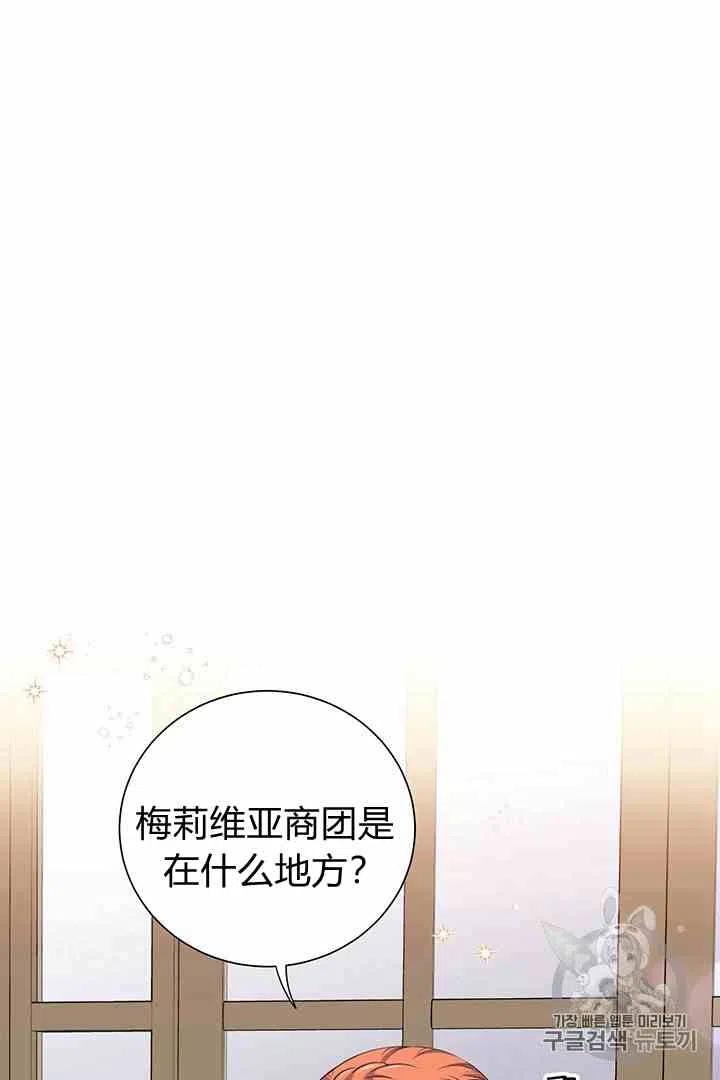 第34话 237