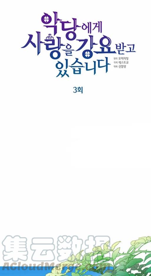 第5话6