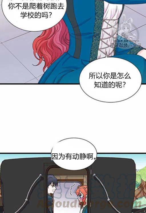 第10话30