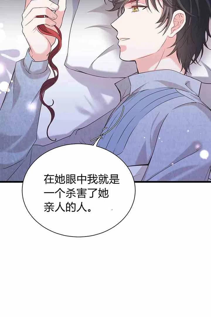 第33话14