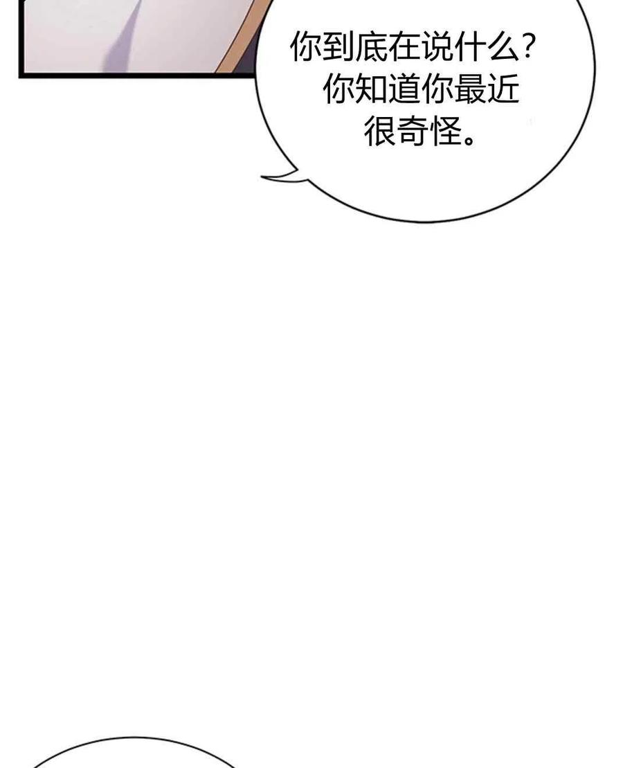 第28话5