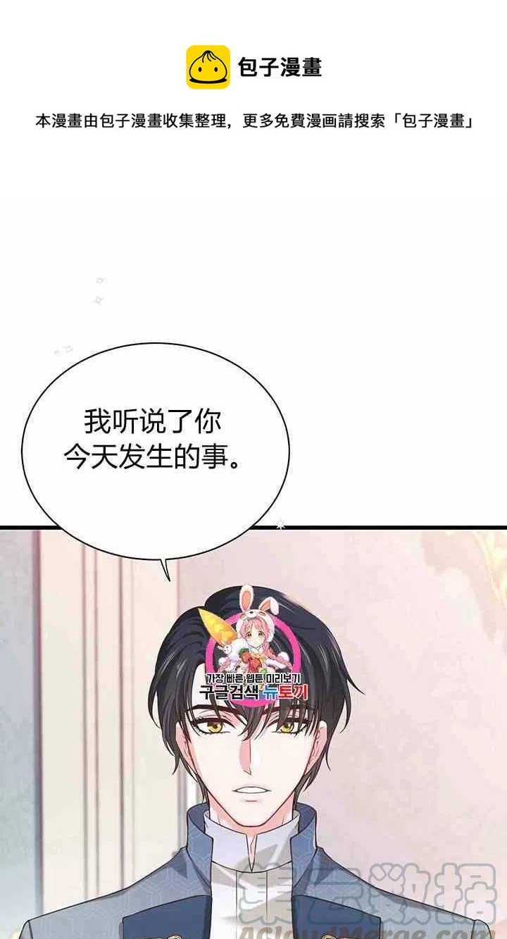 第34话 20
