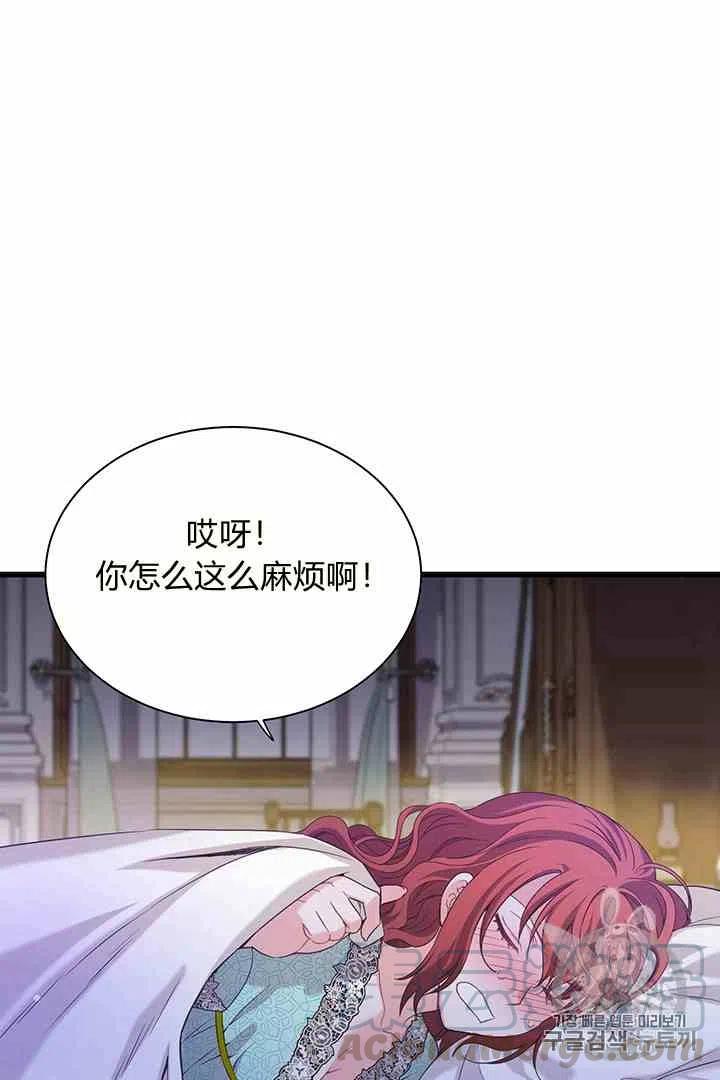 第32话30