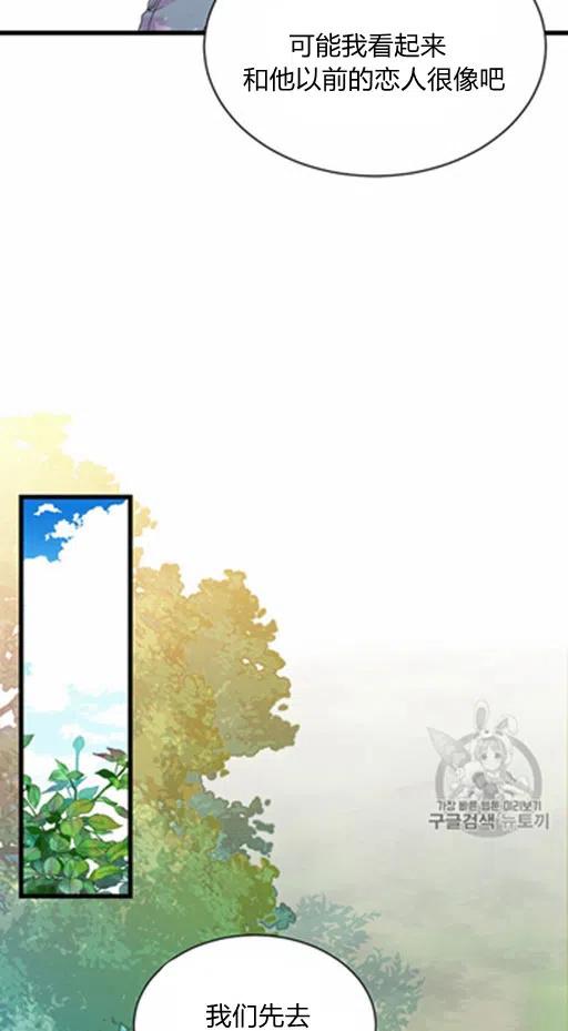 第6话9