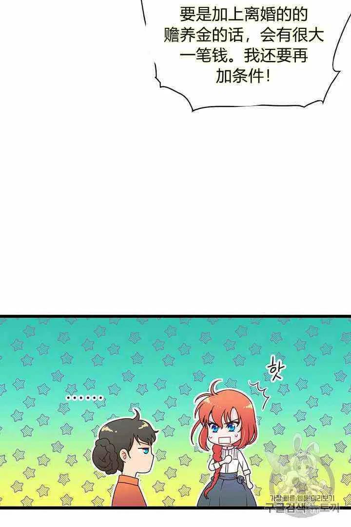 第4话17
