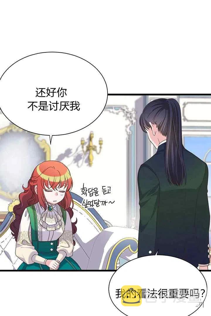第30话41