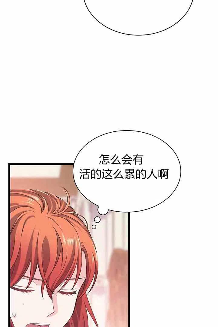 第33话38