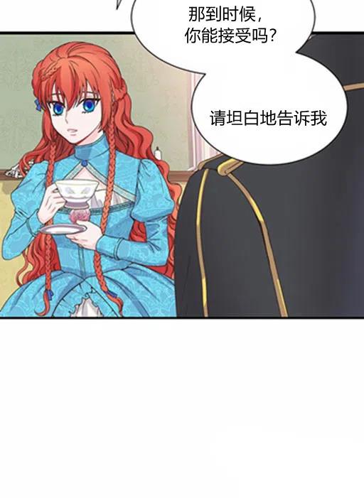 第15话40
