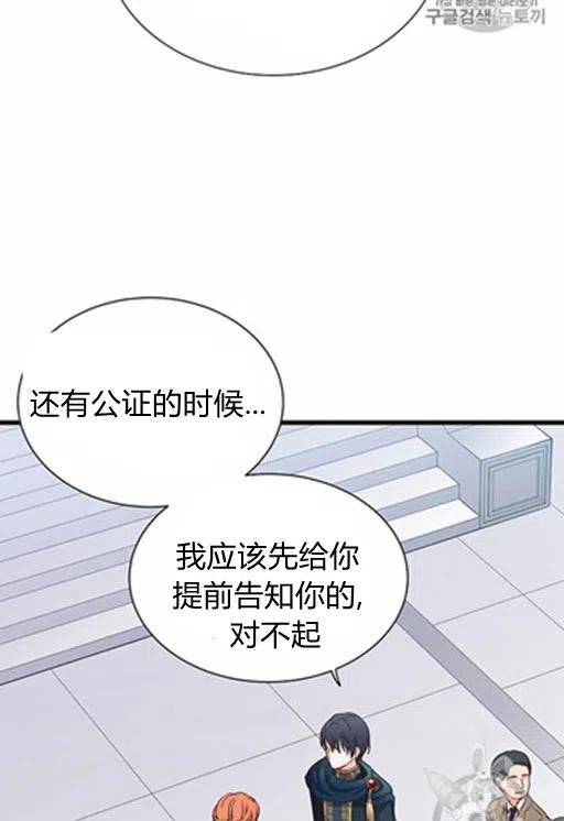 第10话23