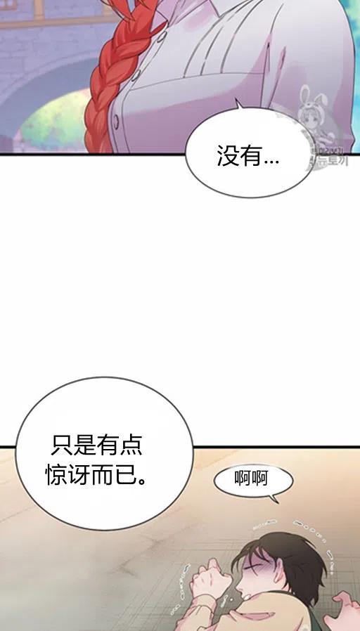 第7话9