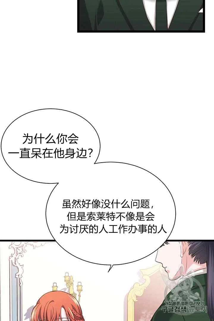 第30话23