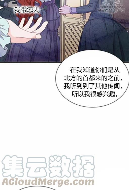 第17话24