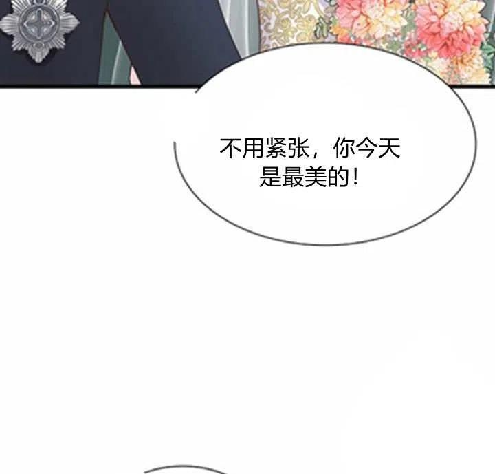 第20话40