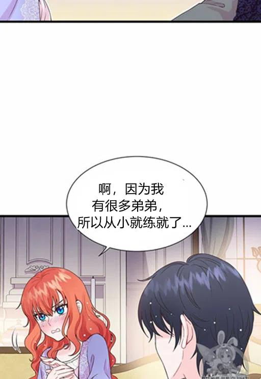 第13话10