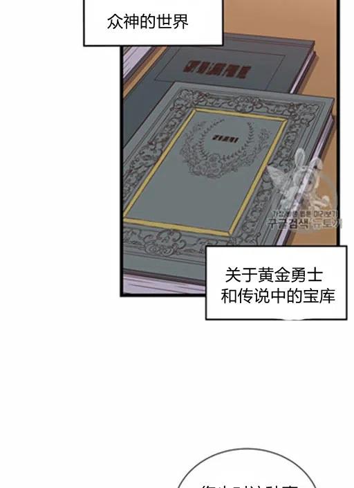 第14话34