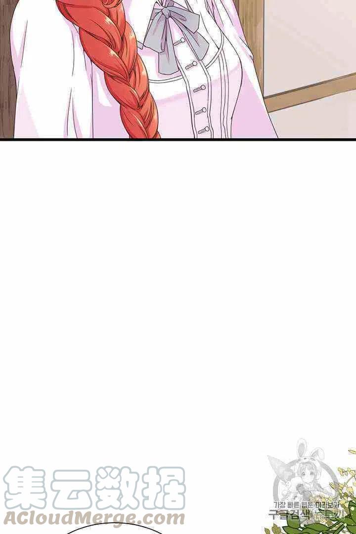第4话55