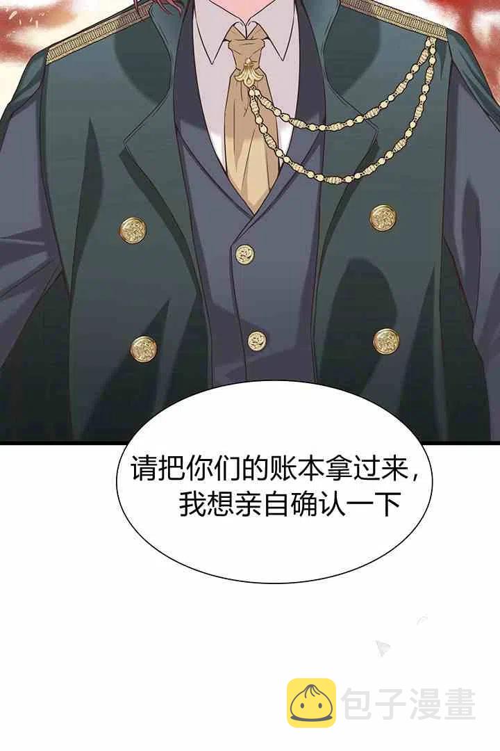 第35话43