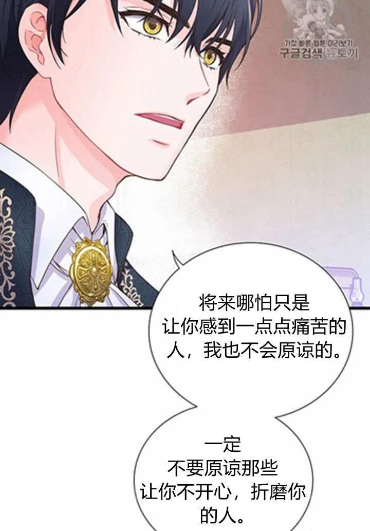 第19话43
