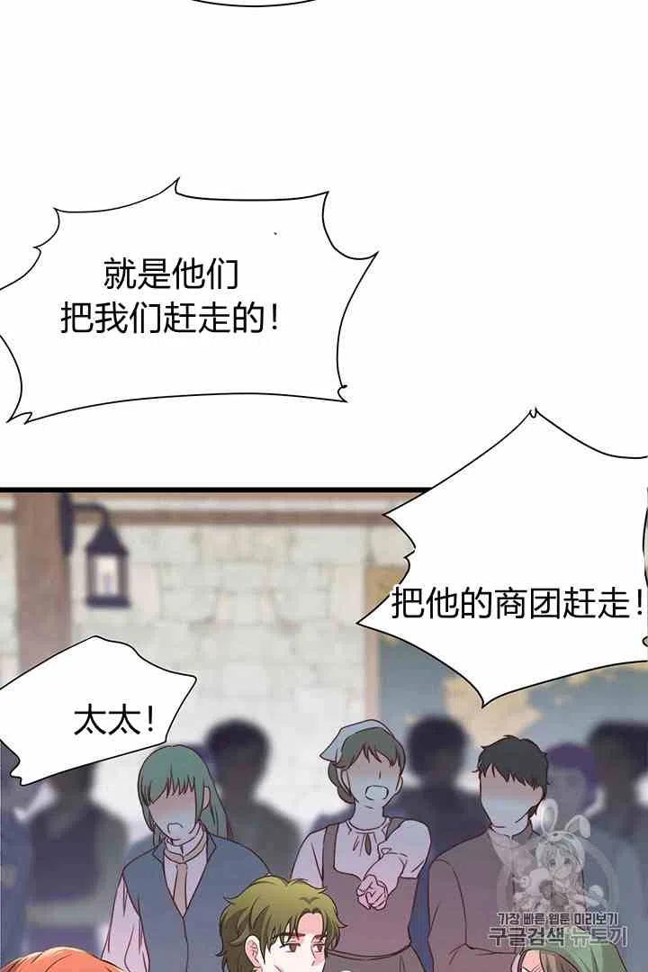 第35话28