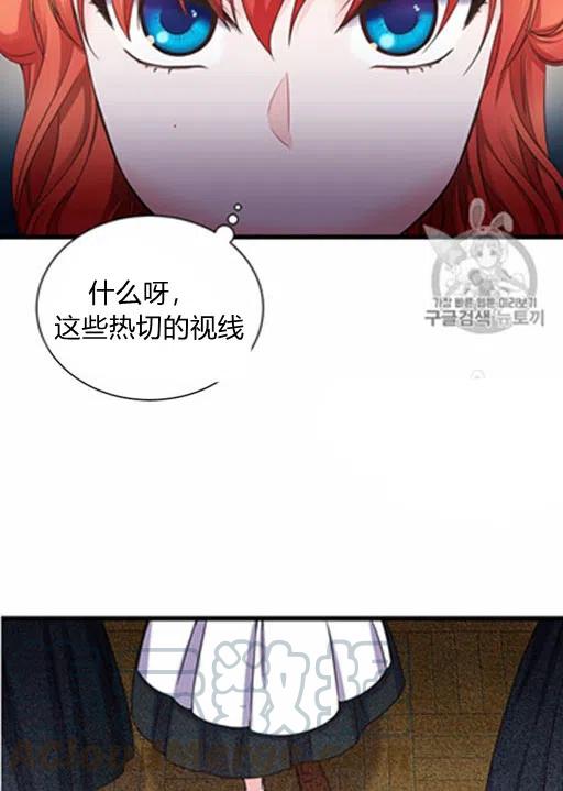 第17话14