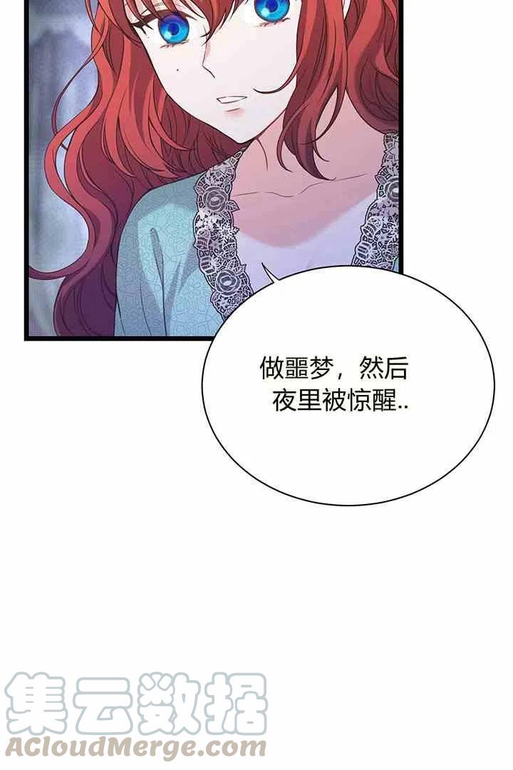 第31话42