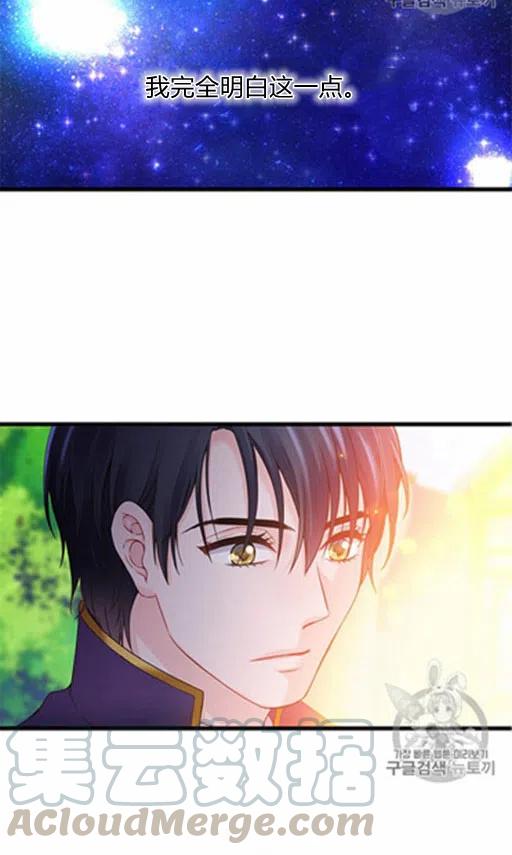 第8话30