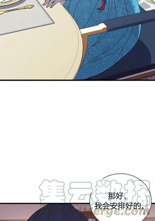 第13话39