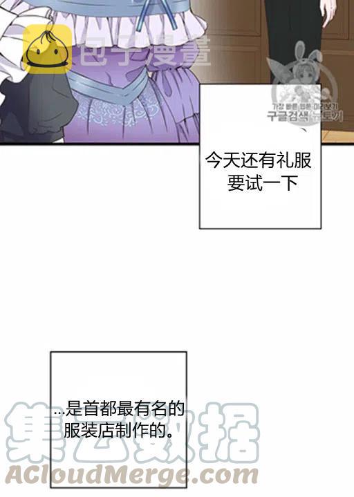 第17话4