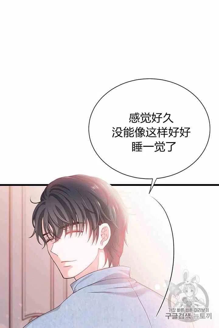 第33话31