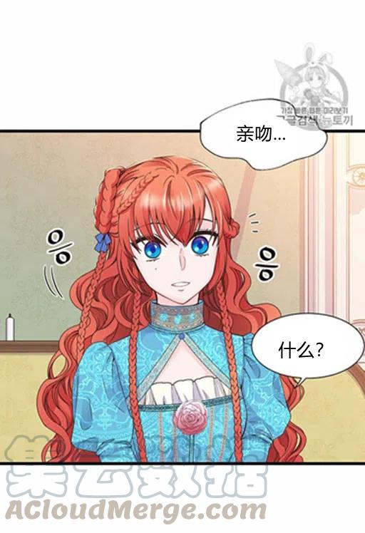第16话24