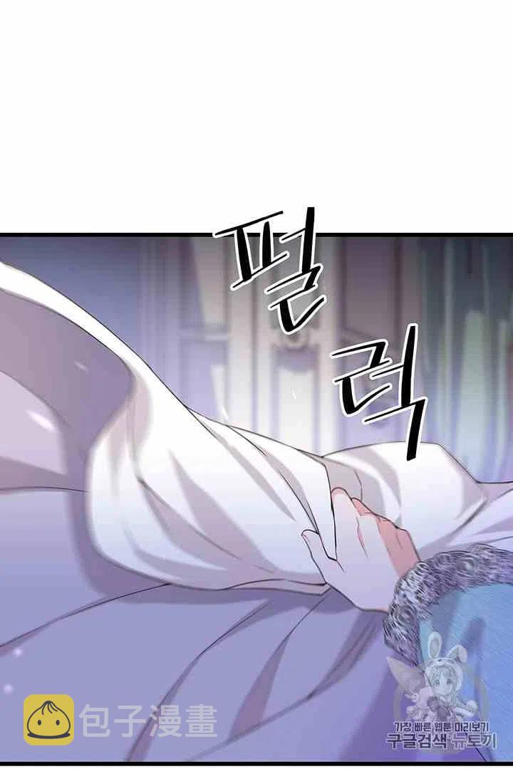 第32话29