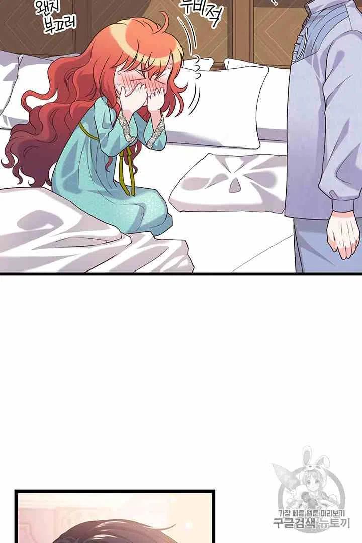第33话35