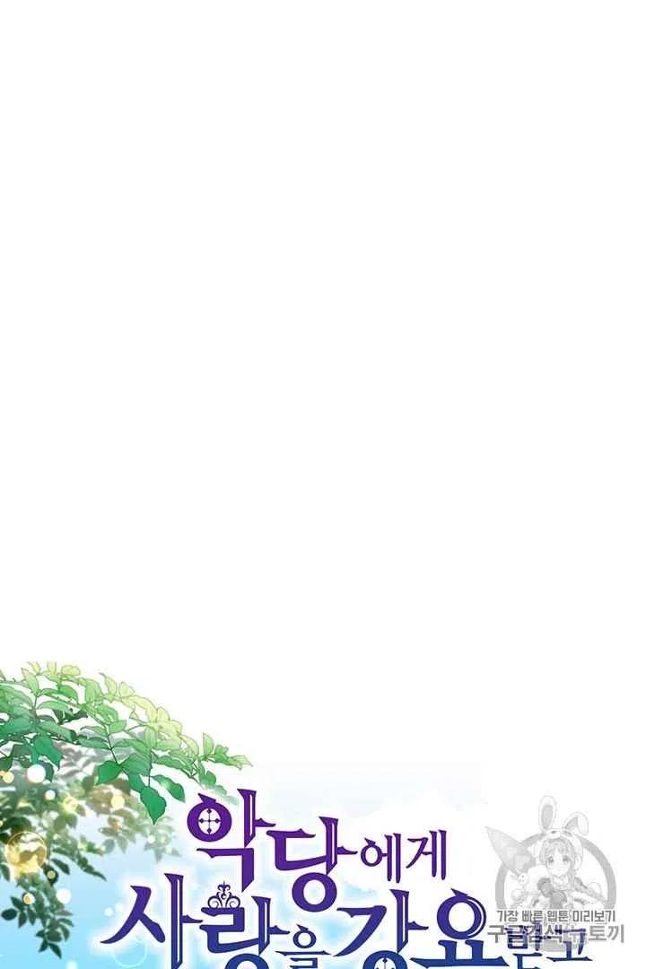 序章60